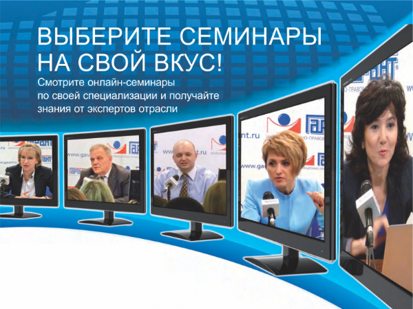 Фото предоставлено ИКК «ГАРАНТ ИНТЕРНЭШНЛ»